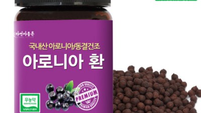 자연의품격 순수한 아로니아: 내 몸에 활력을 더한 솔직 후기💖